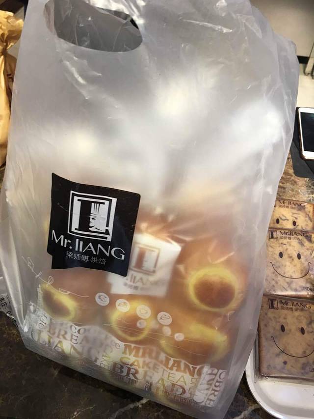 梁师傅烘焙(府前店)