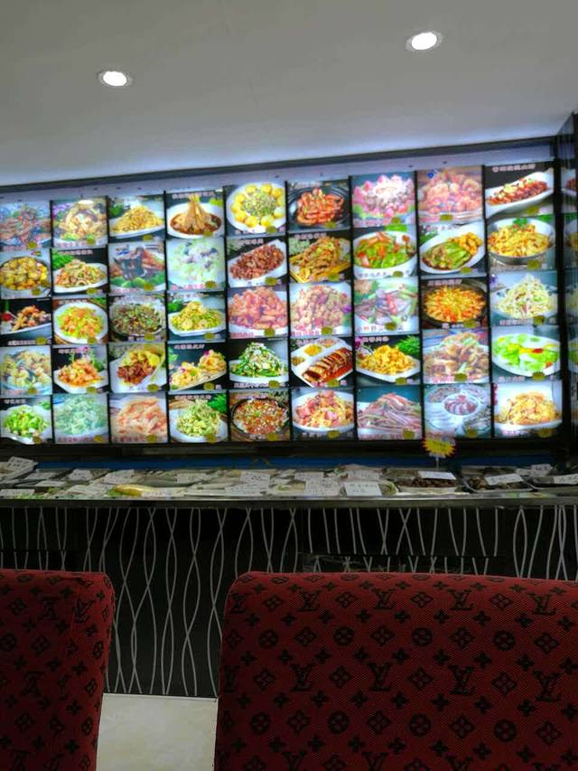 北海渔村(湾家店)