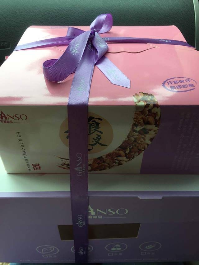 GANSO元祖食品(眉山店)