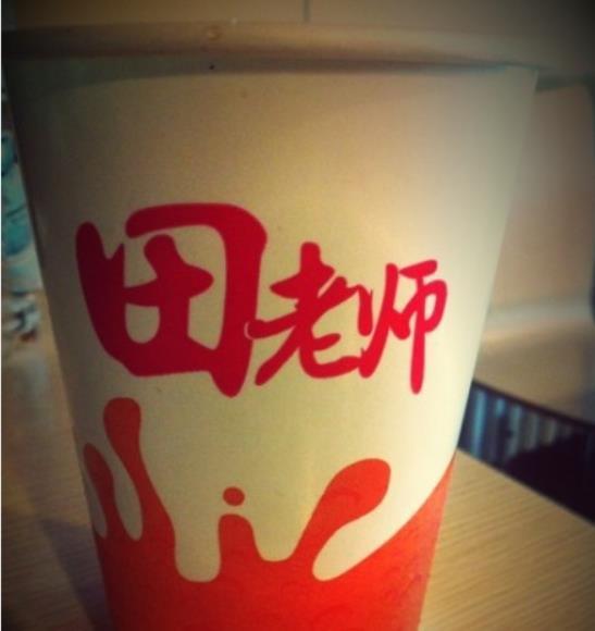 田老师红烧肉(漷县镇店)