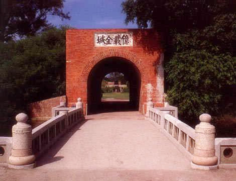 二鲲鯓炮台(亿载金城)