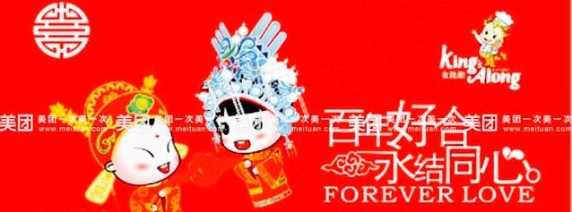 金龙船(英林店)