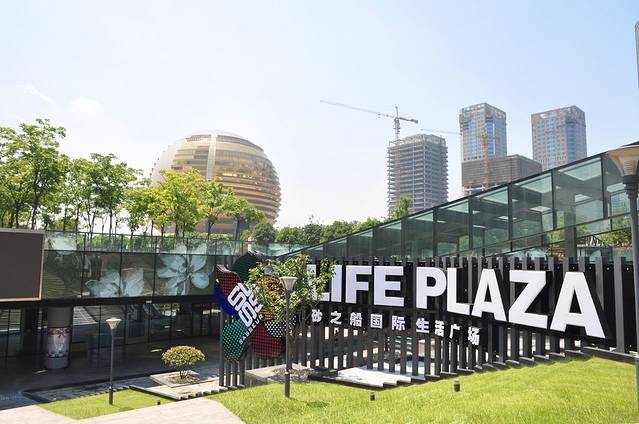 砂之船奥特莱斯广场(解放东路店)