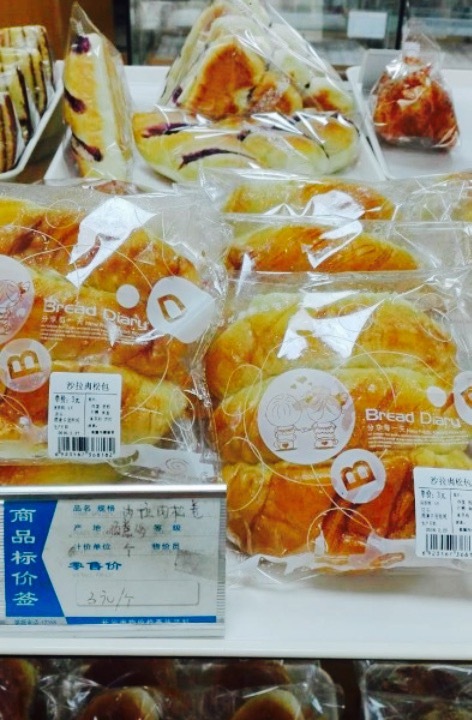 顺意多蛋糕城(征稽所店)