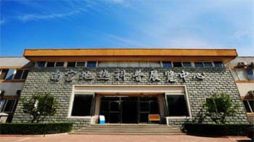 南宫世界地热博览园