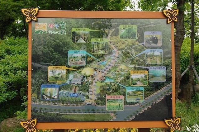 国家野生动物园