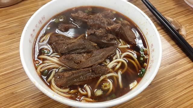 永康牛肉面