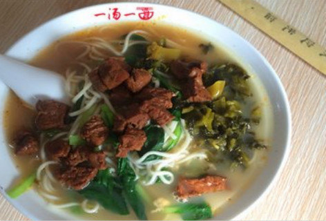 一汤一面(大渡河路店)