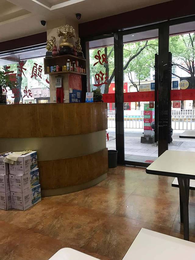 光头老二砂锅面(玉环店)