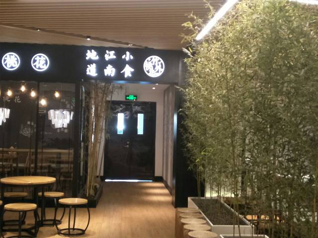 北京中粮广场购物中心