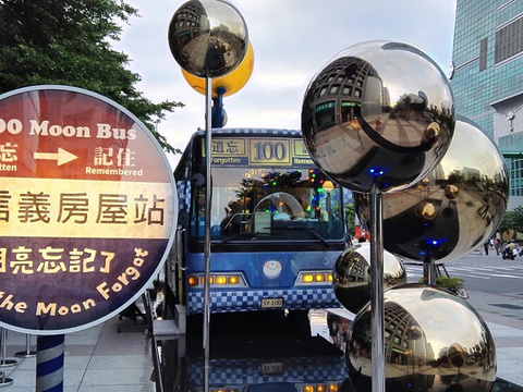 月亮守护幸福城市