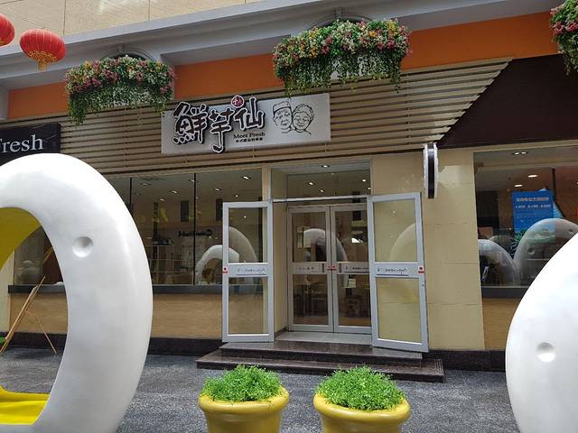 保百购物广场(朝阳北大街店)