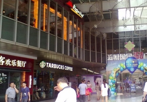 新田360广场(郑州国贸店)