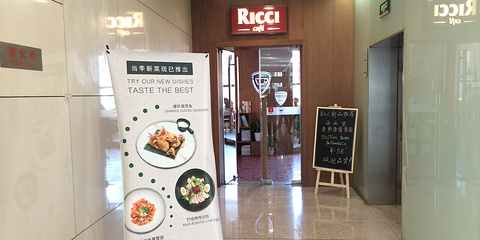 Ricci睿奇餐厅(五道口店)