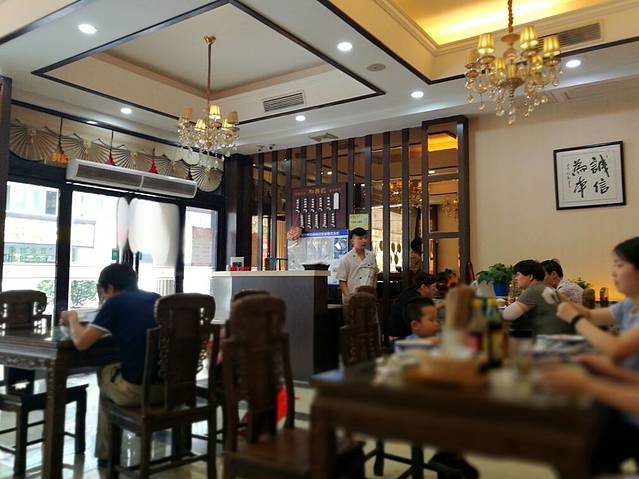 和兴记(玉祁店)