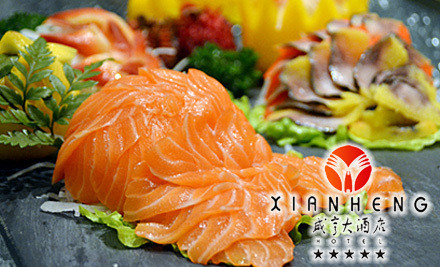 咸亨大酒店餐厅