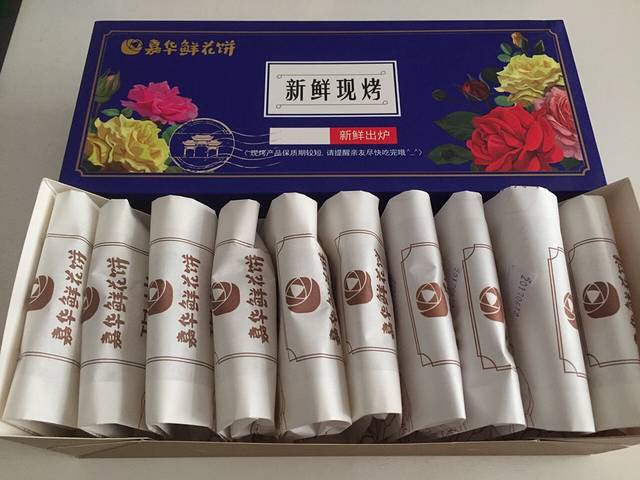 嘉华鲜花饼(四方街旗舰店)