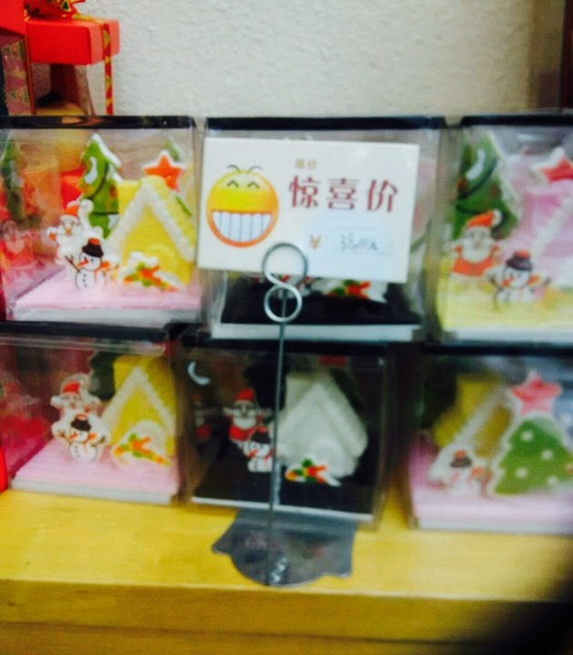 莎莉文(舒州大道店)