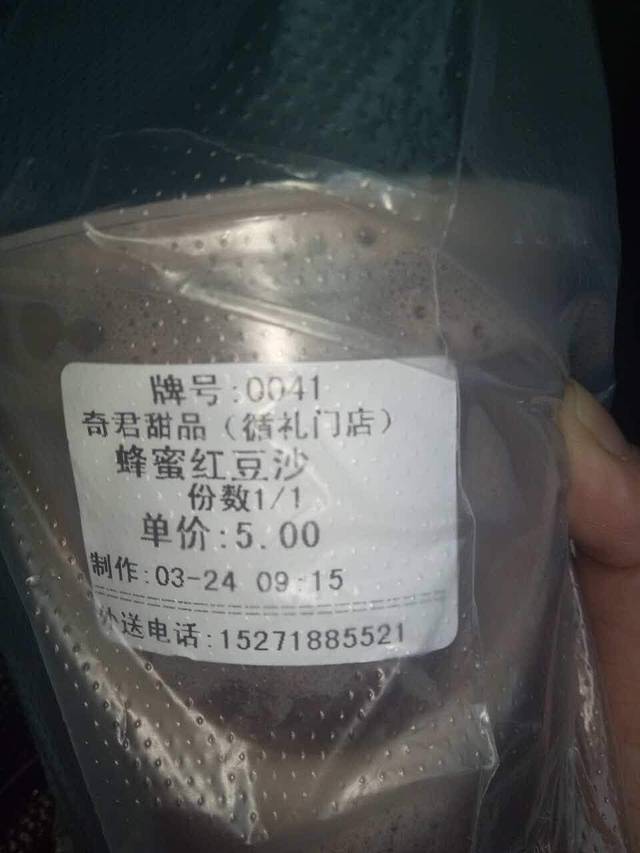 奇君甜品(循礼门店)