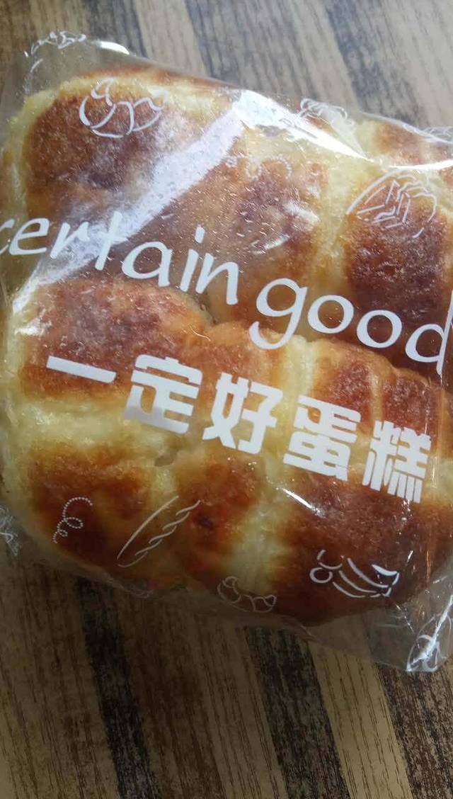 一定好蛋糕(西城二店)