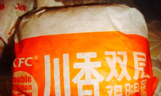 肯德基(慈溪大润发店)