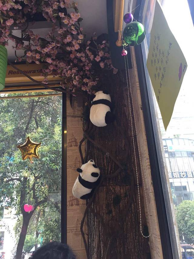 三之首(公园口店)