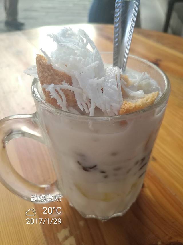 勐焕老奶冷饮店