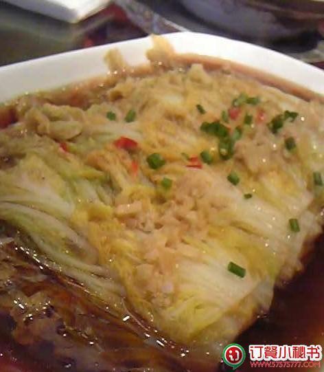 红菜坊(老二中店)