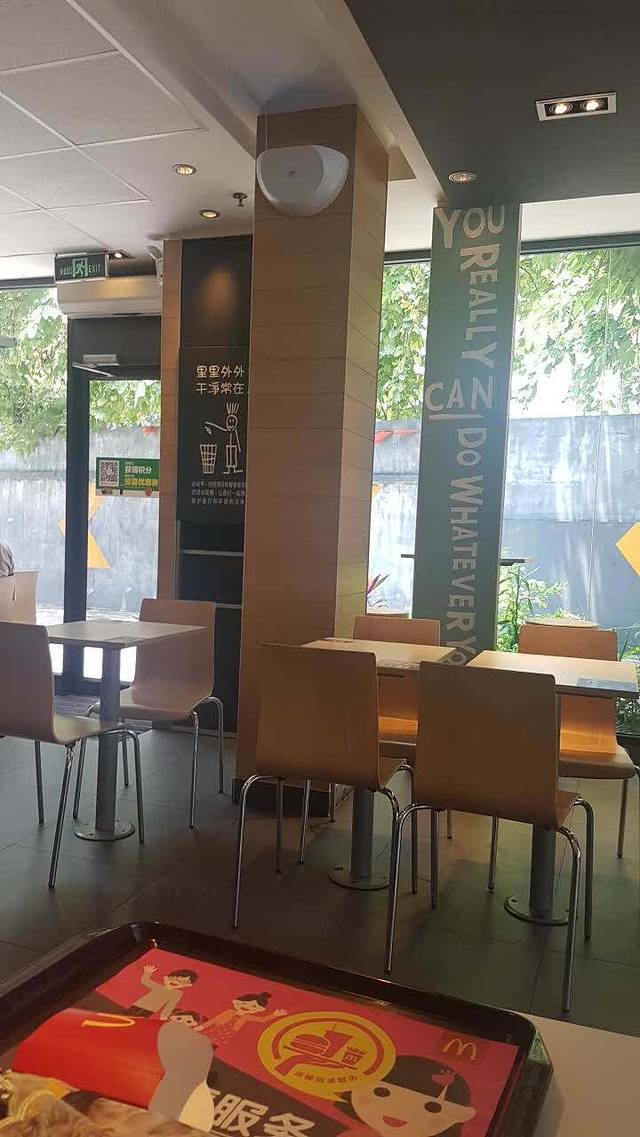 麦当劳(横岗得来速分店)