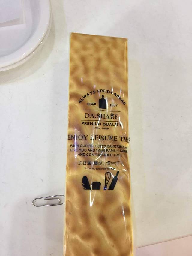 顶香居(万通店)