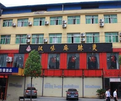 汉味麻辣烫·砂锅串串(徐东店)