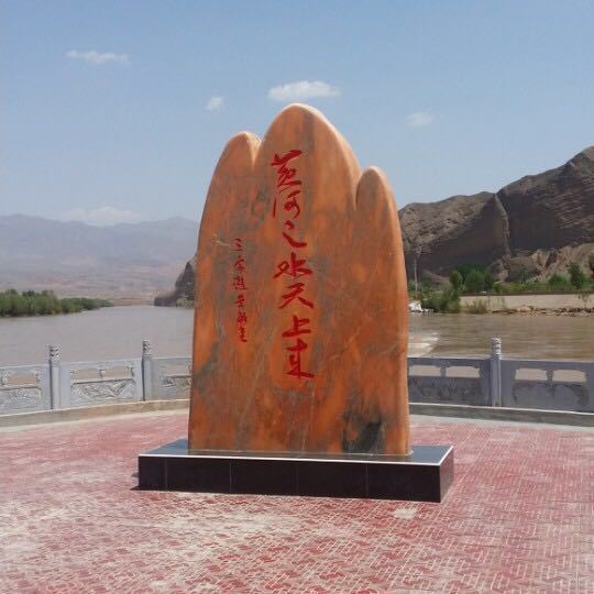 武当山风景区-九曲黄河墙