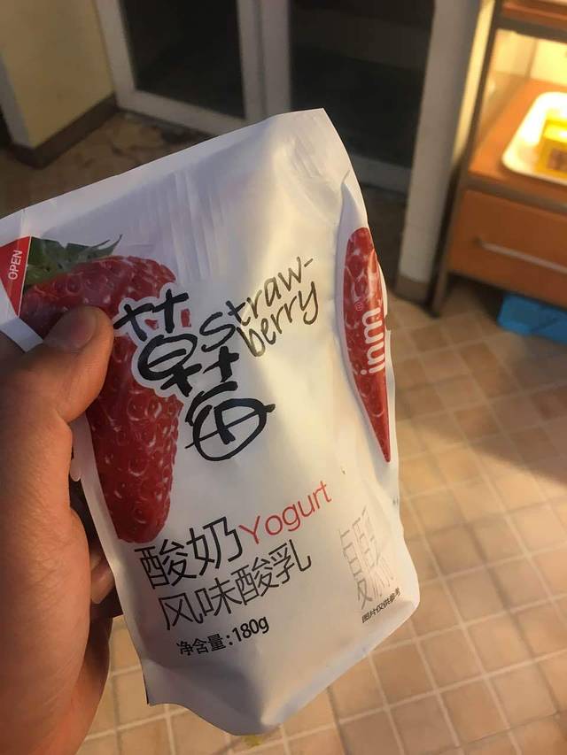 一鸣真鲜奶吧(瑞安曹村店)