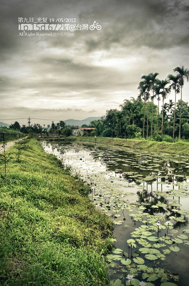 马太鞍湿地生态园区