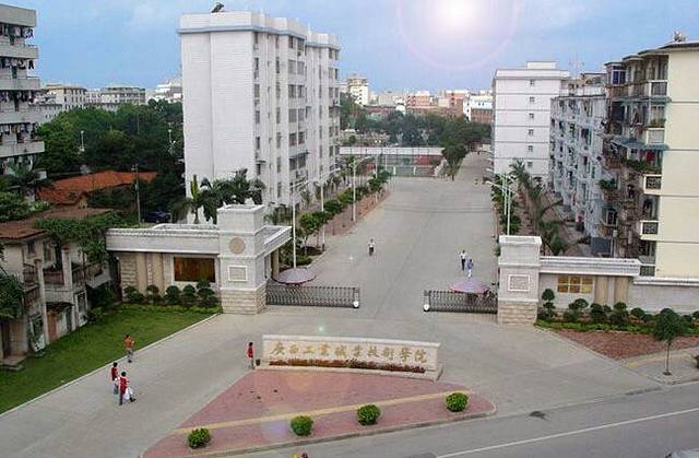 广西工业职业技术学院