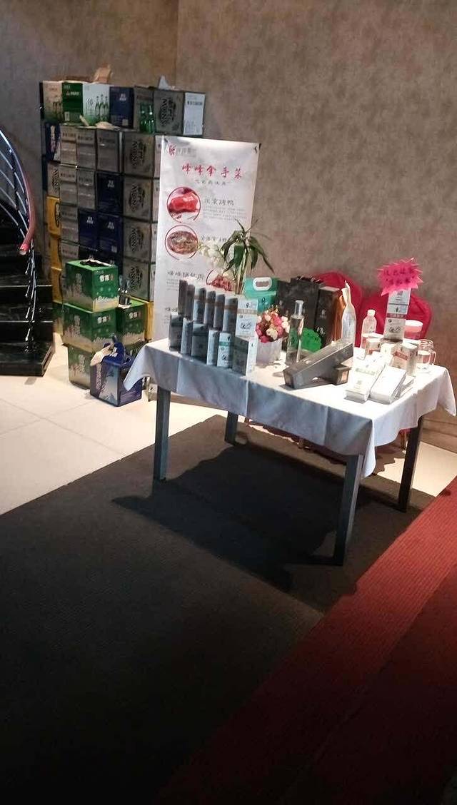 峰峰菜馆(青年路店)