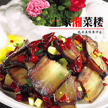土家湘菜楼