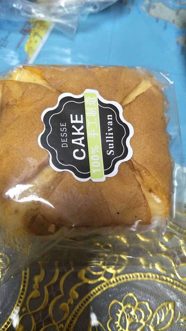 莎莉文(回祥店)