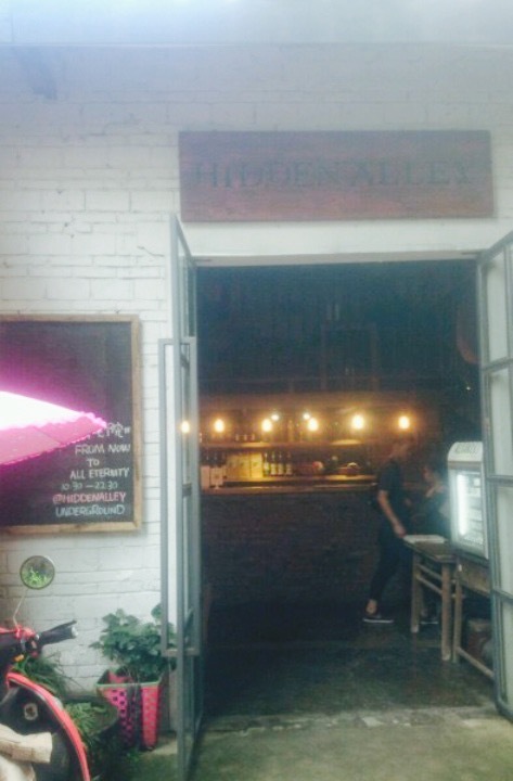 HIDDEN ALLEY东街宅院咖啡(小东街店)