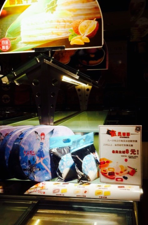 采蝶轩(泰丰店)