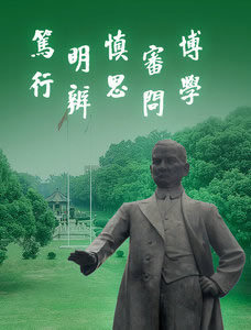 康乐园早期建筑群