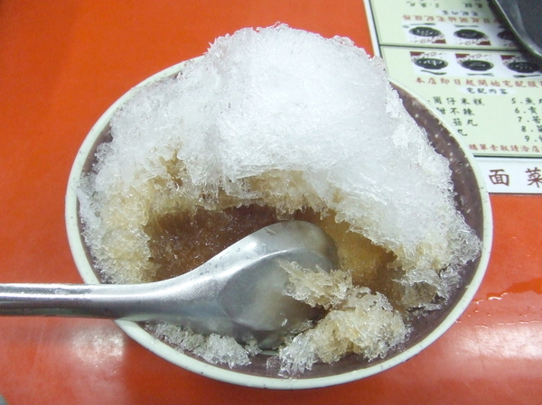 呷二嘴
