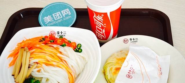 李十二(五一路店)