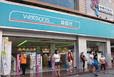 玉兰油专柜(屈臣氏海南解放三路店)