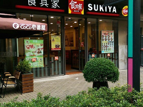 2019食其家_旅游攻略_门票_地址_游记点评,上海旅游景点推荐 - 去哪儿