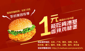 肯德基(新区店)