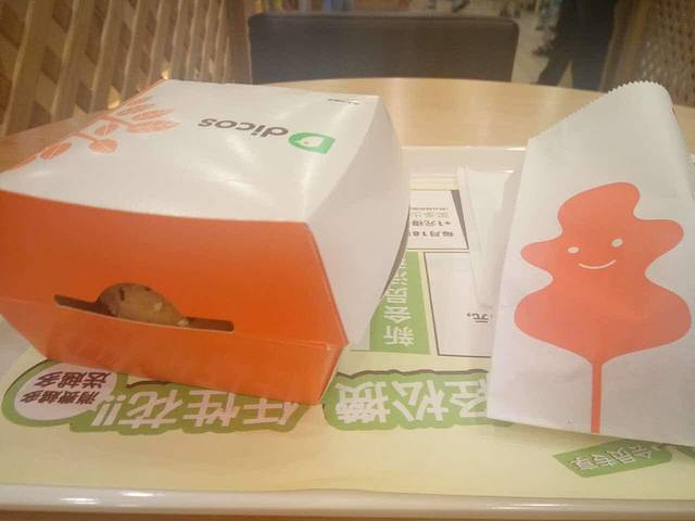 德克士(青群广场店)