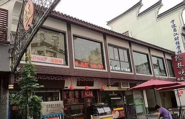 E见如故海鲜吧 . 品尝不一样的海鲜海曙店