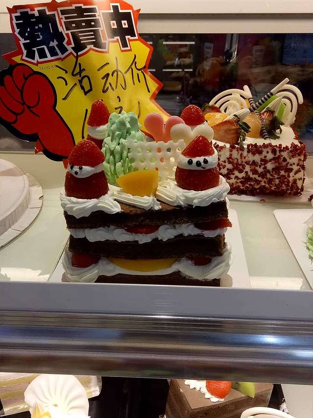 华丰饼屋(泉北店)