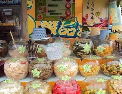 酸品王(普罗旺斯店)